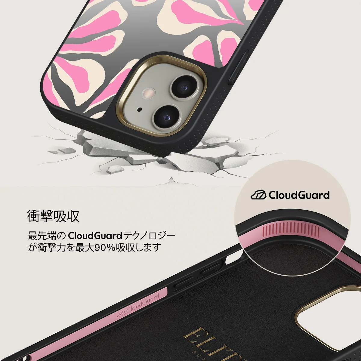Aloha - iPhone 12 ケース