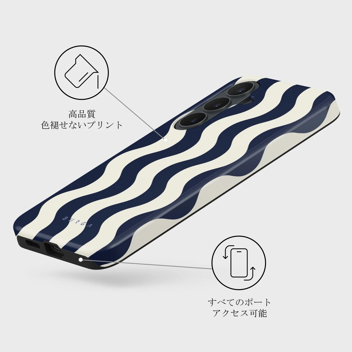 Out of Line - Samsung Galaxy S26 FE ケース