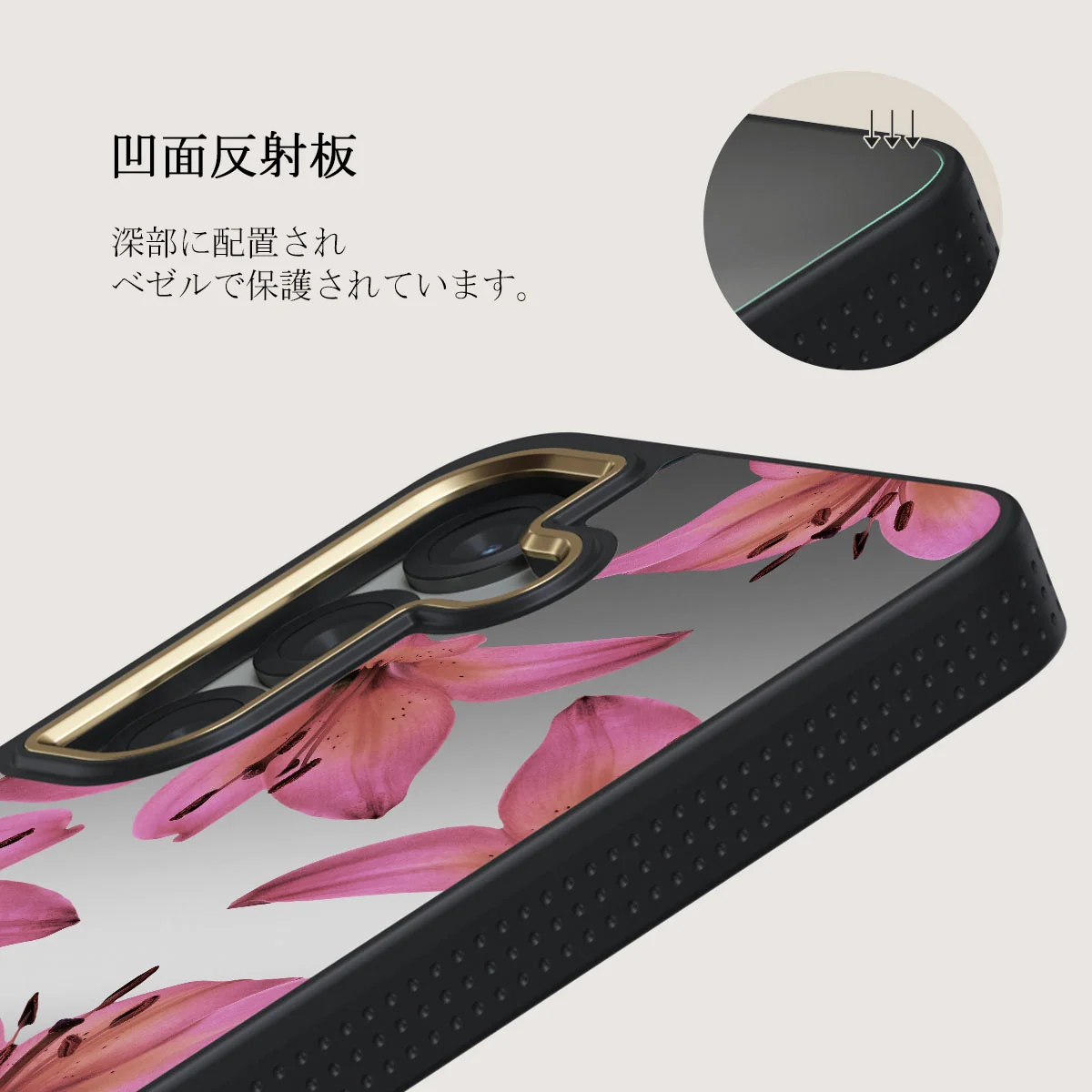 Eden - Samsung Galaxy S25 ケース