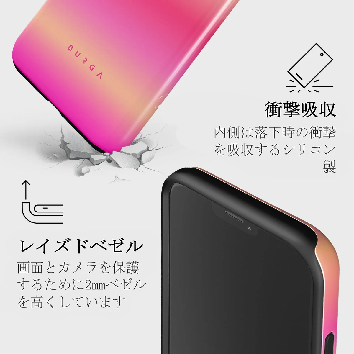 SPF 100 - iPhone 12 Pro Max ケース
