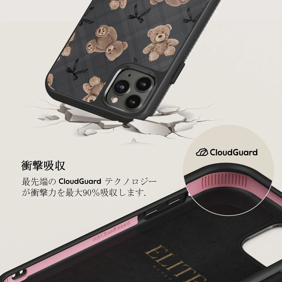 BFF - iPhone 11 Pro Max ケース