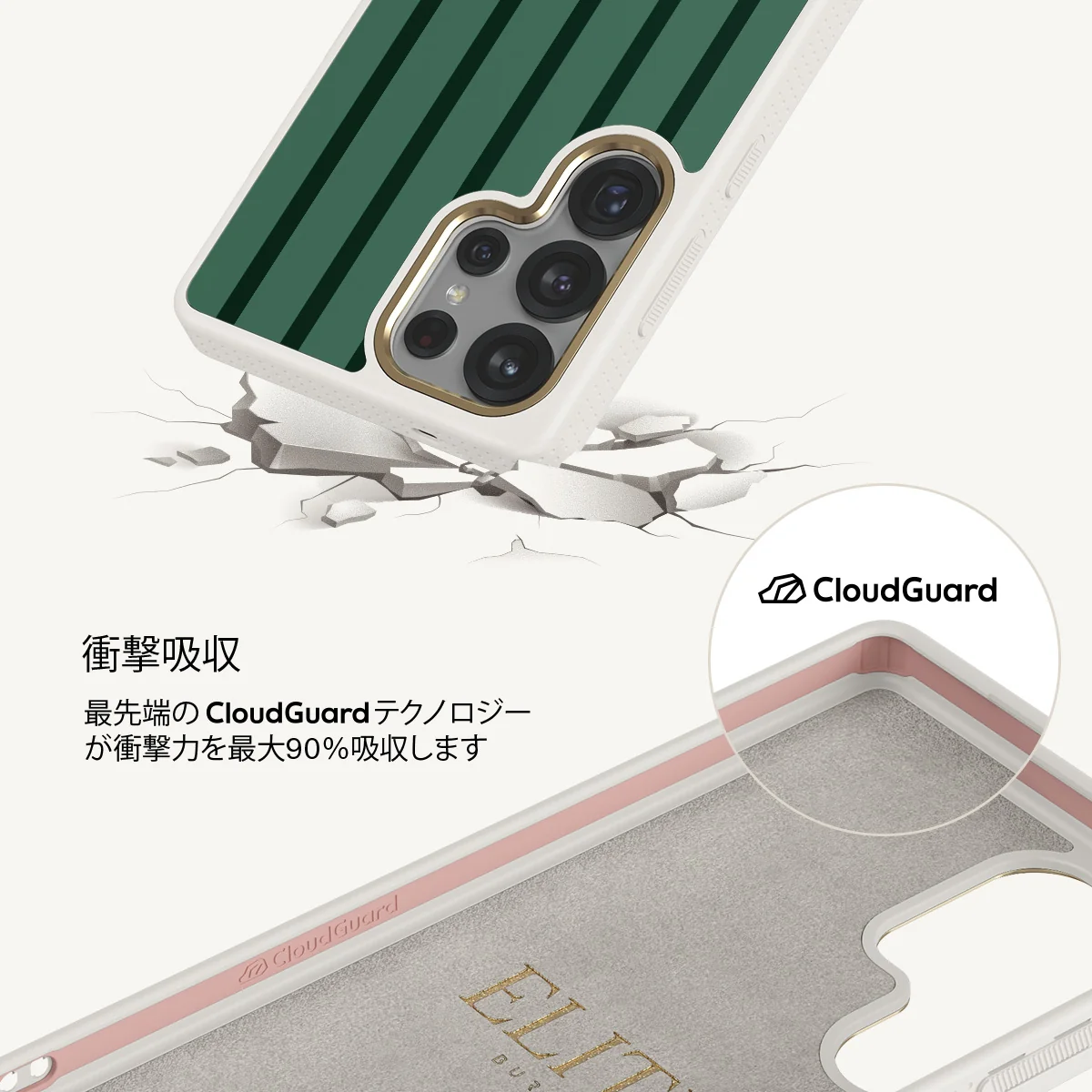 Catch Me - Samsung Galaxy S25 Ultra ケース