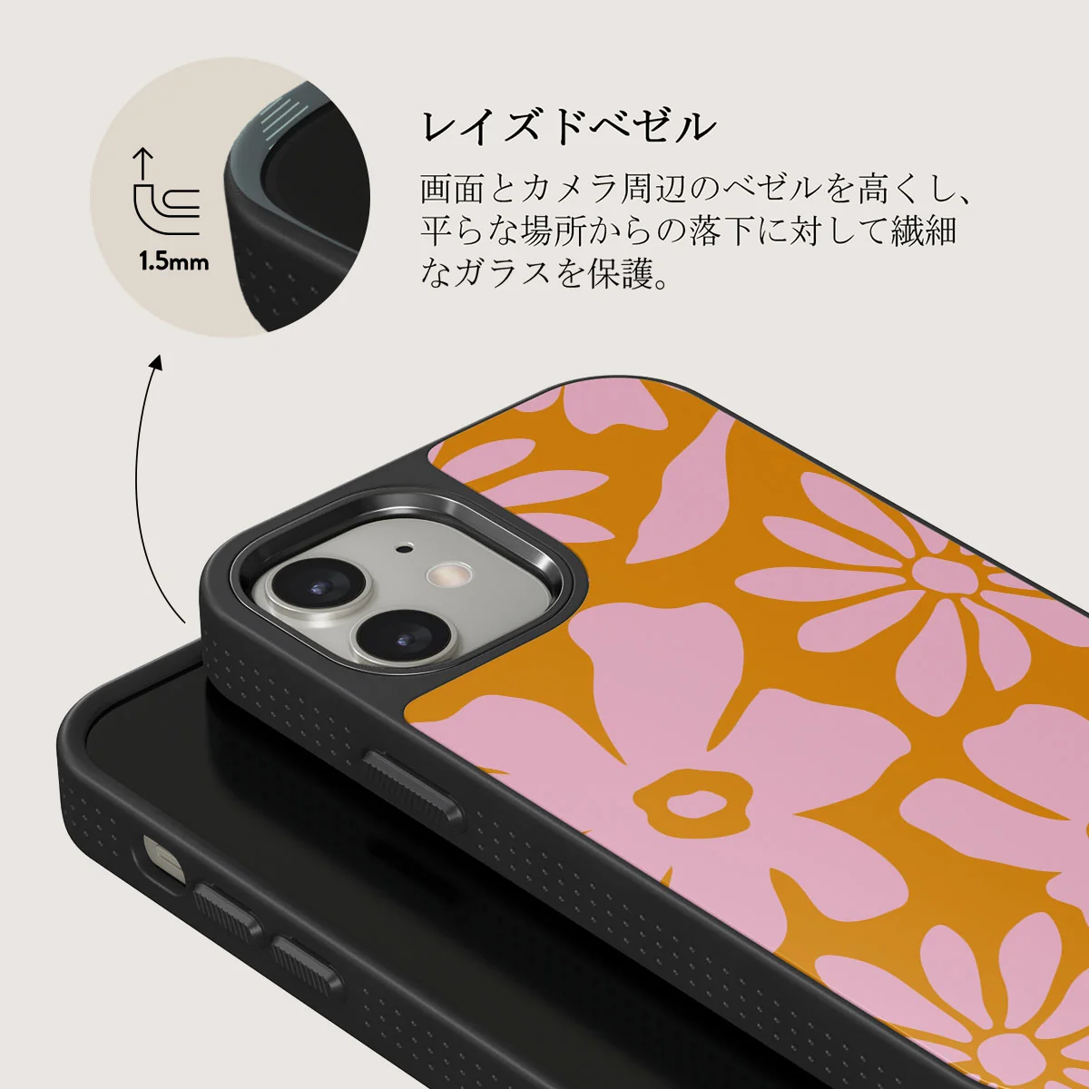 Daytime Fiesta - iPhone 12 ケース
