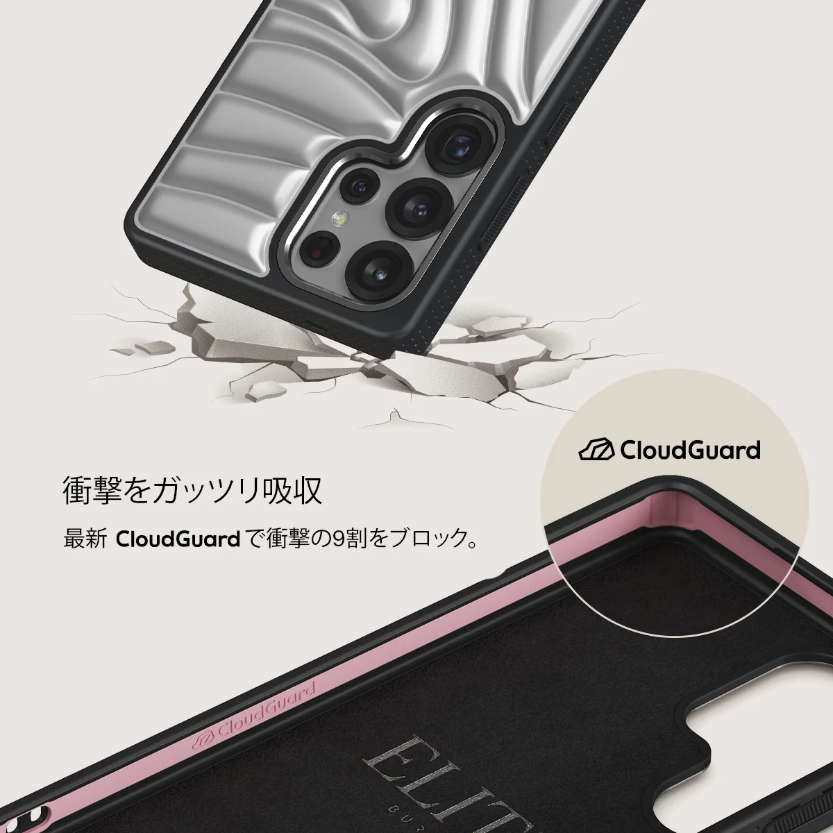 Chrome - Samsung Galaxy S25 Ultra ケース