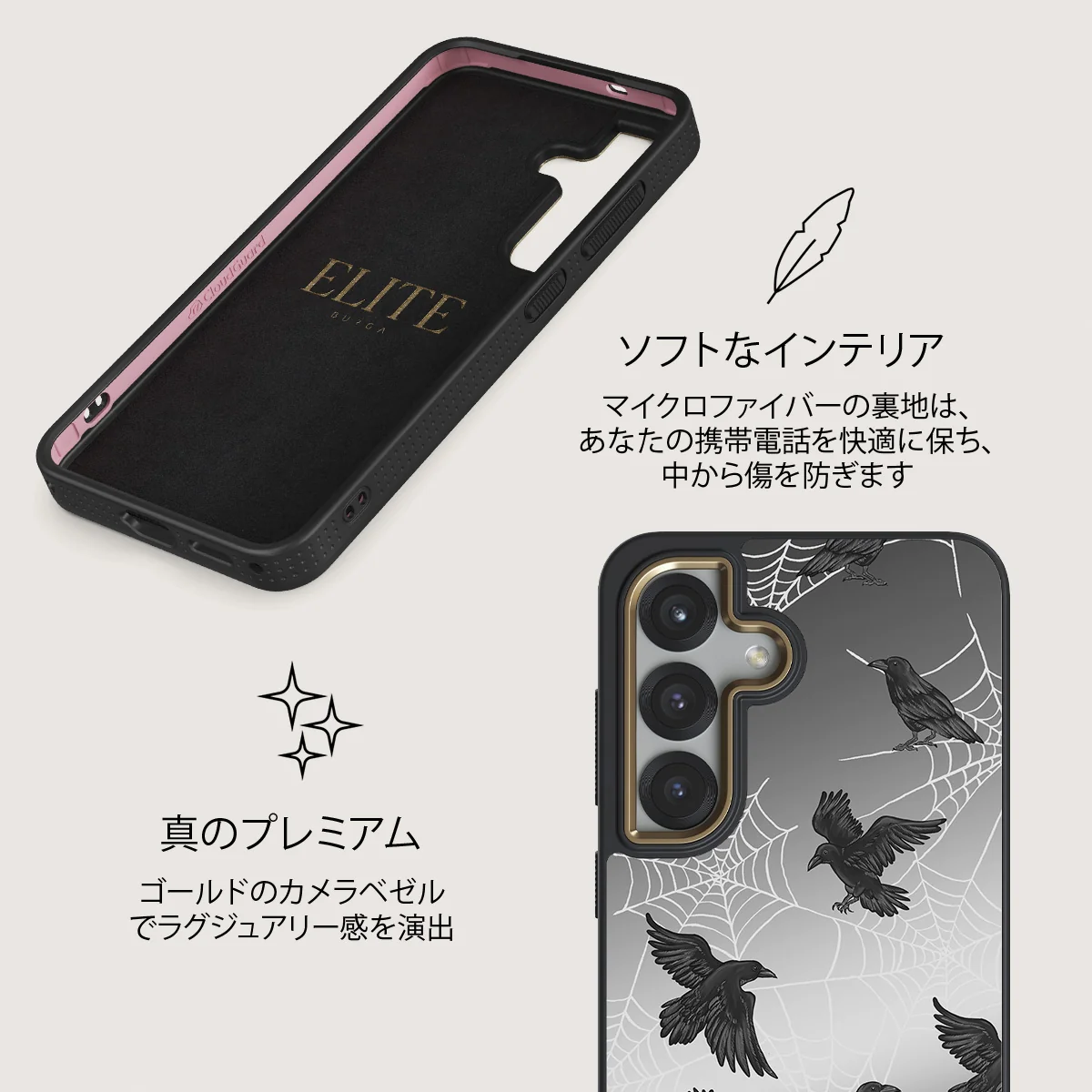 Quest - Samsung Galaxy S25 Plus ケース