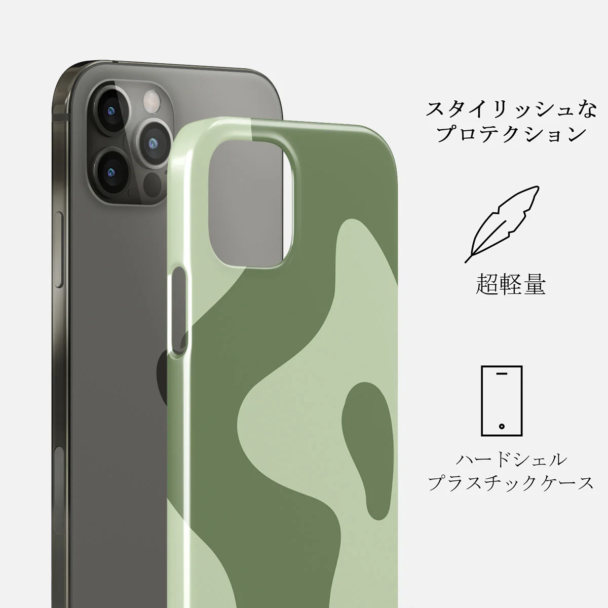 No Rush - iPhone 12 Pro Max ケース