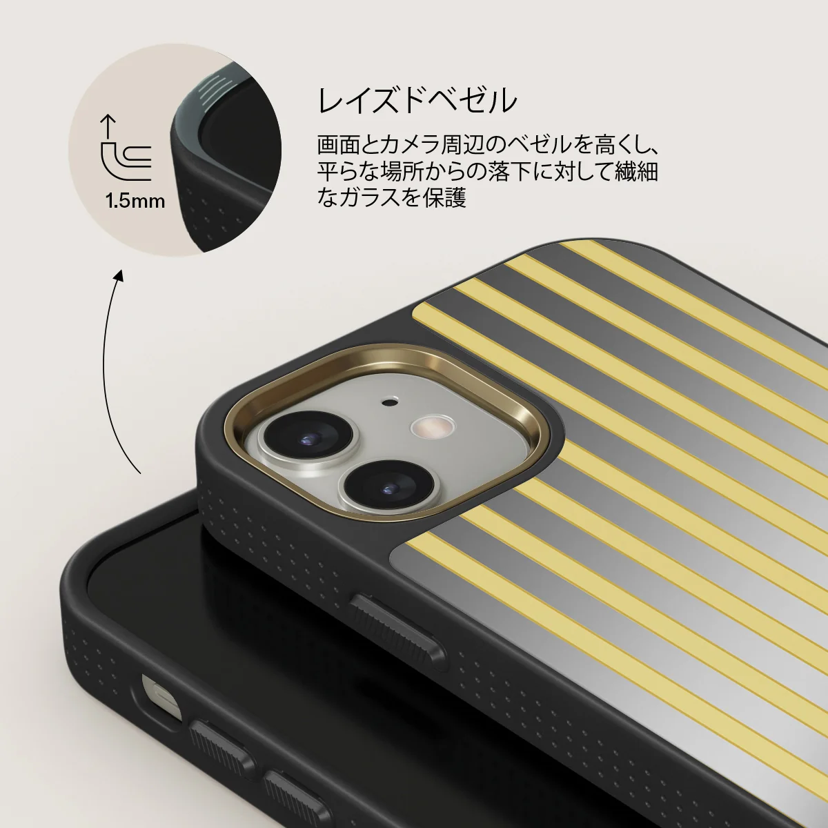 Sunbreak - iPhone 12 ケース