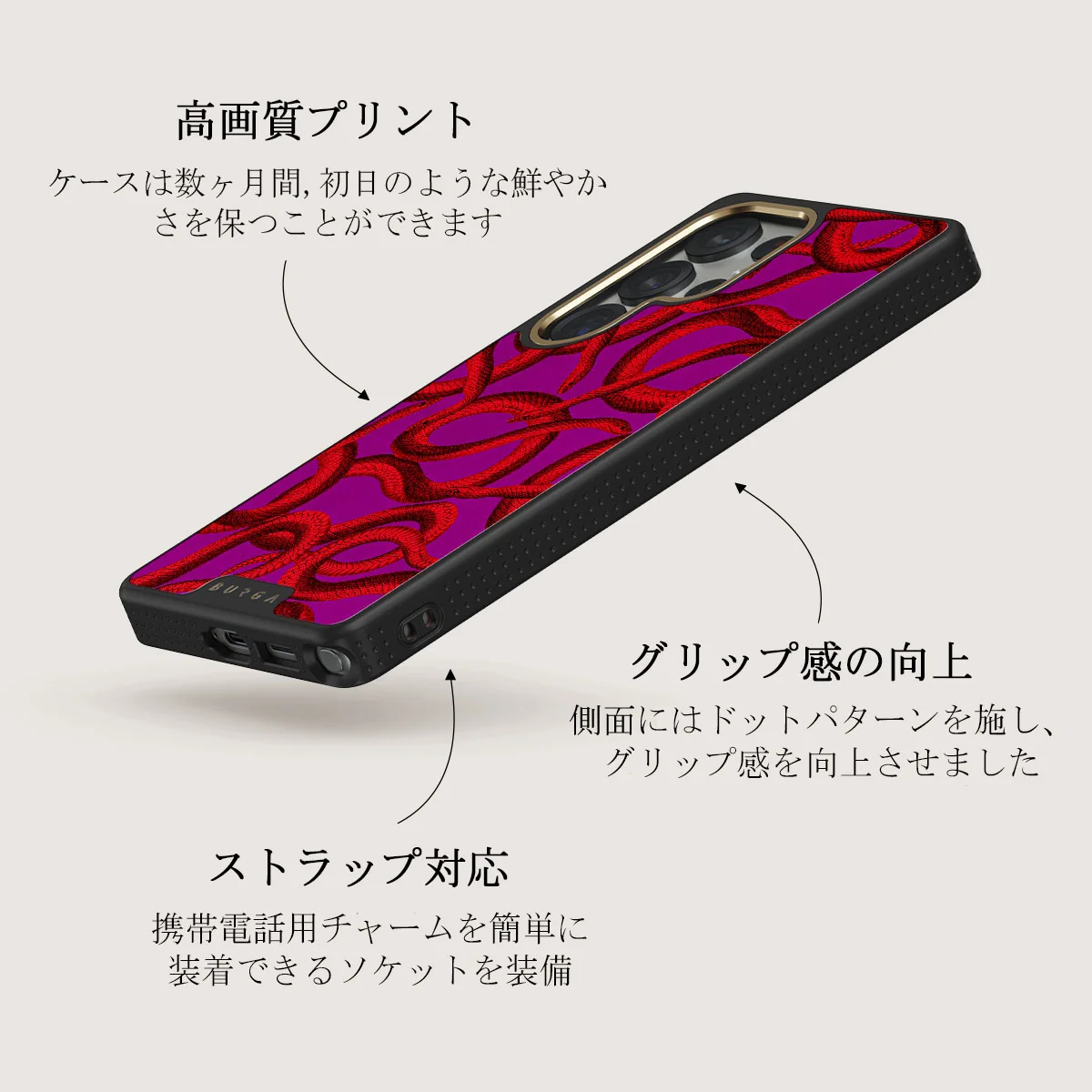 Watch Out - Samsung Galaxy S25 Ultra ケース