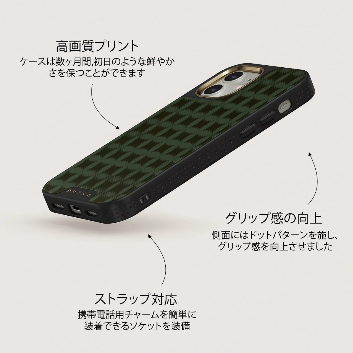 Matrix - iPhone 12 ケース