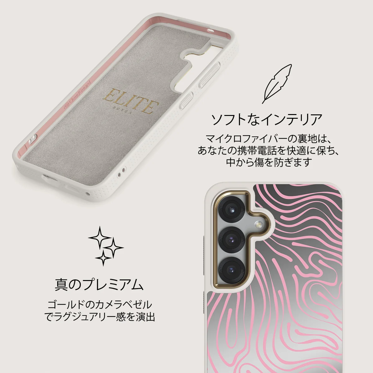 Hawaiian Breeze - Samsung Galaxy S25 ケース