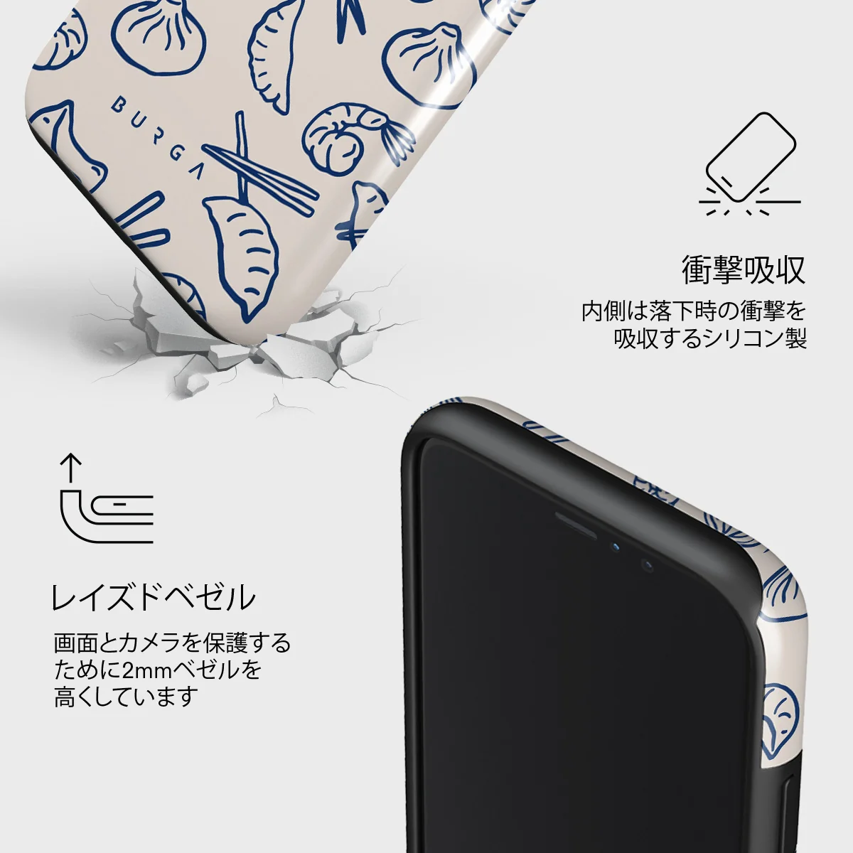 Takeout - iPhone 11 Pro Max ケース