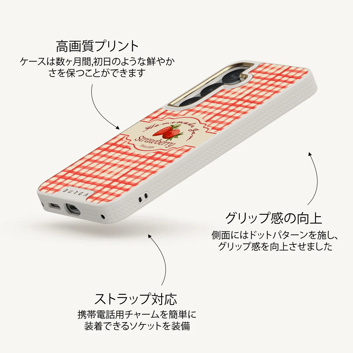 Grandma's Jam - Samsung Galaxy S25 Plus ケース