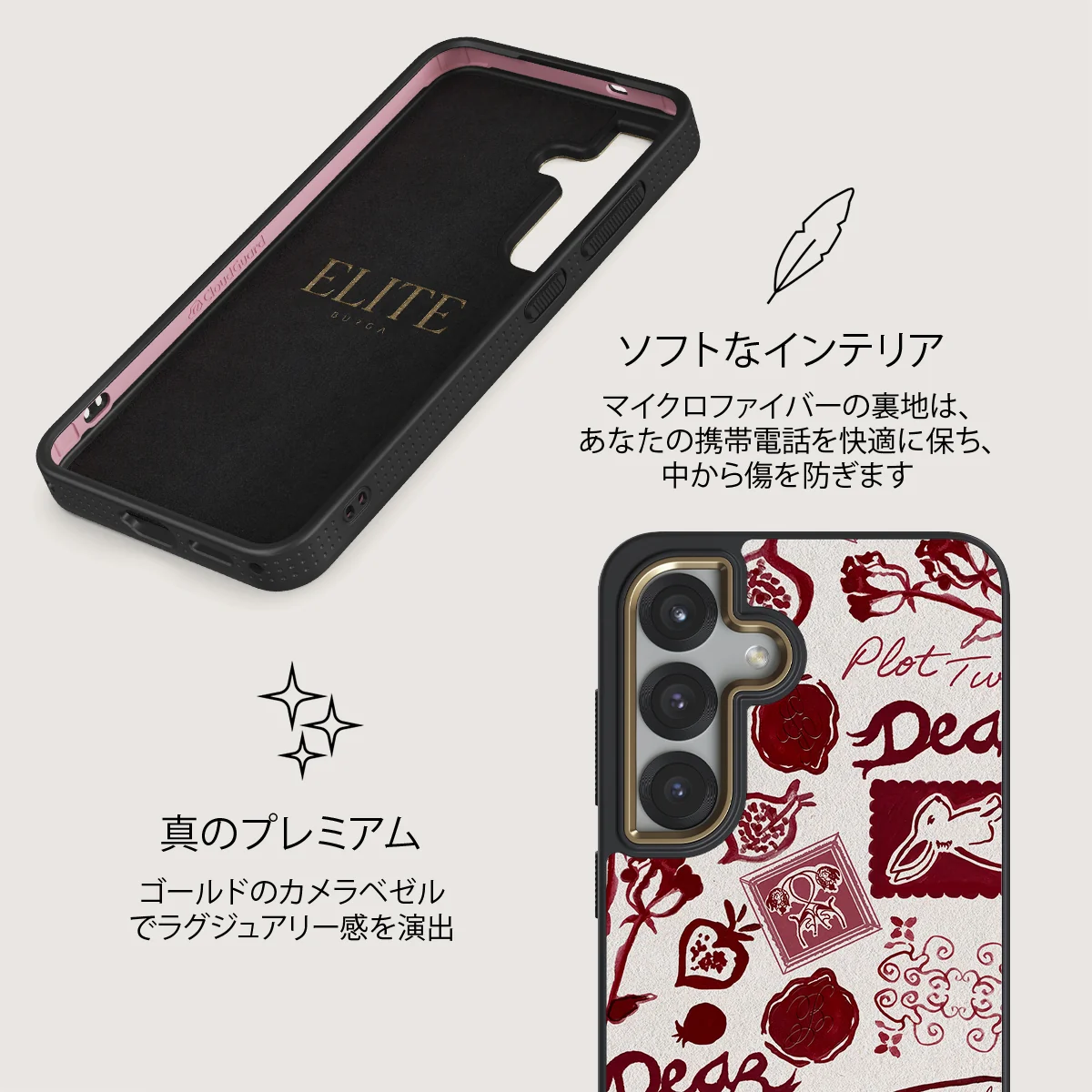 Bookmark - Samsung Galaxy S25 ケース