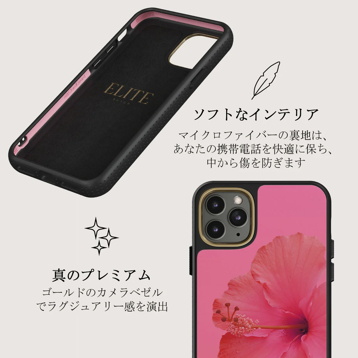 Island Girl - iPhone 11 Pro Max ケース