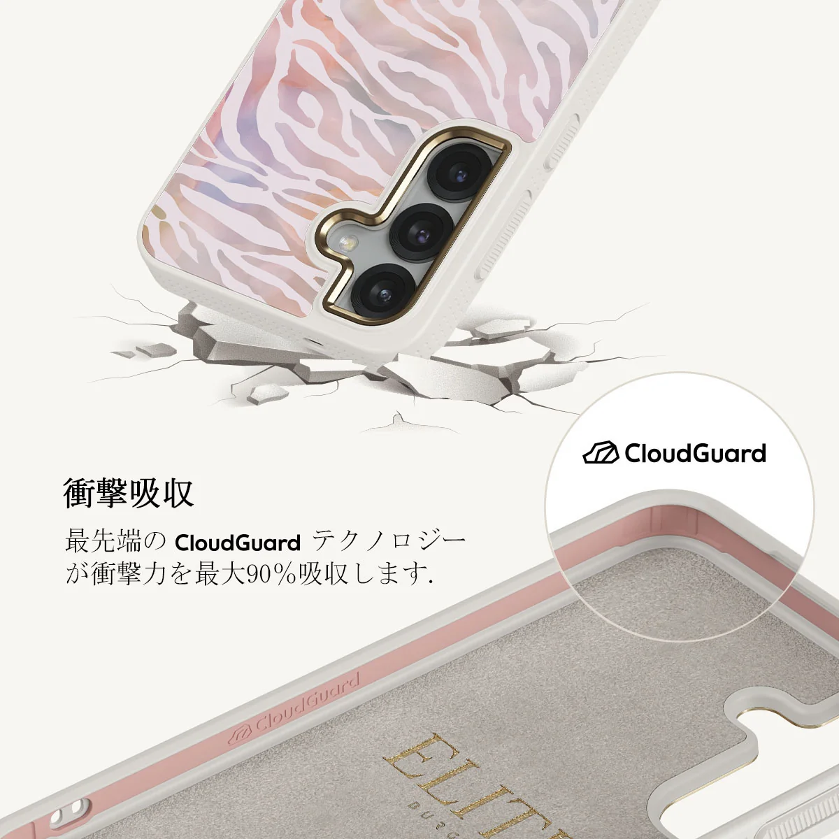 Sultry July - Samsung Galaxy S25 ケース