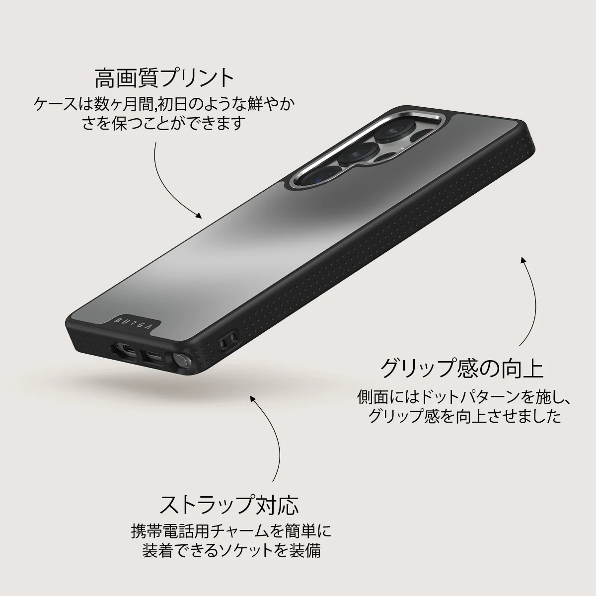Silver Lining - Samsung Galaxy S25 Ultra ケース