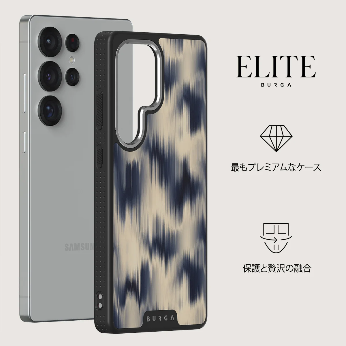 Avalanche - Samsung Galaxy S25 Ultra ケース