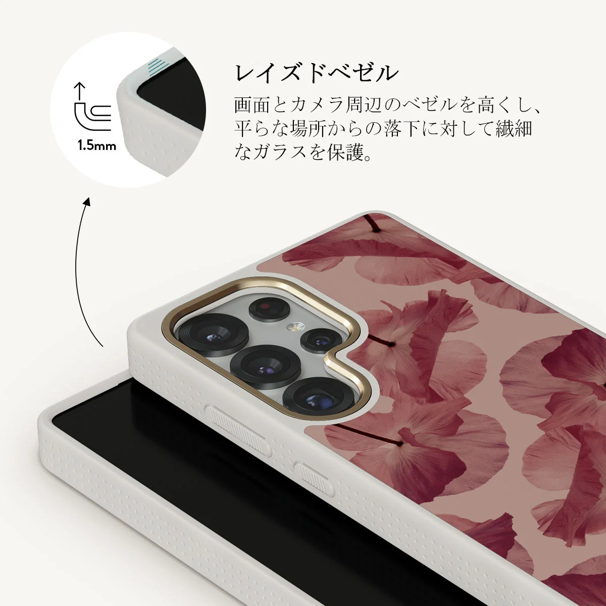 Tender Kiss - Samsung Galaxy S25 Ultra ケース