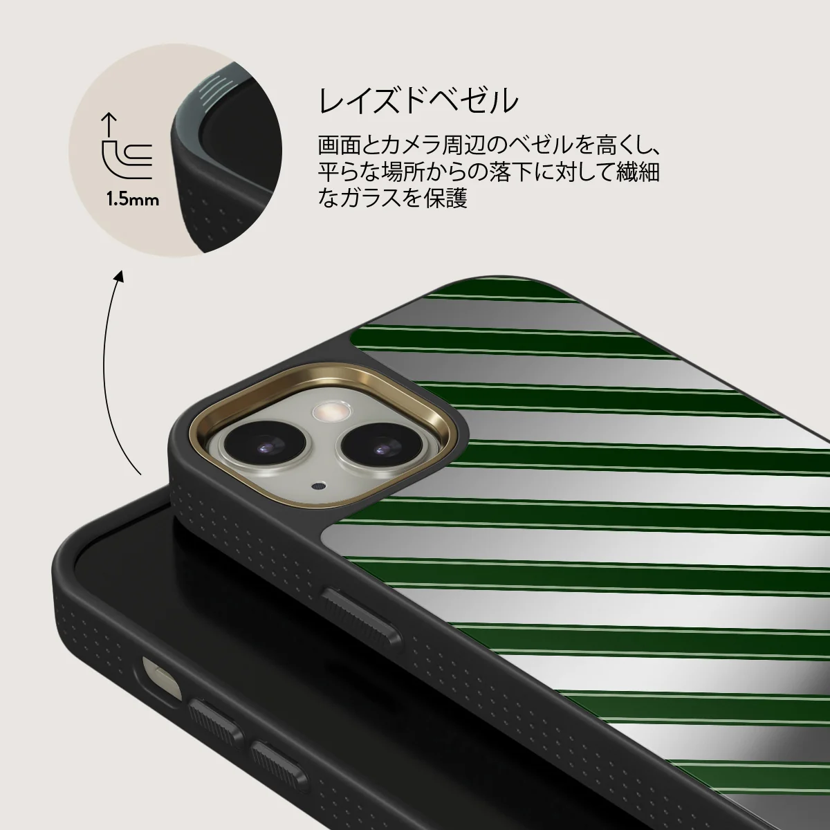 Wrapped - iPhone 13 ケース