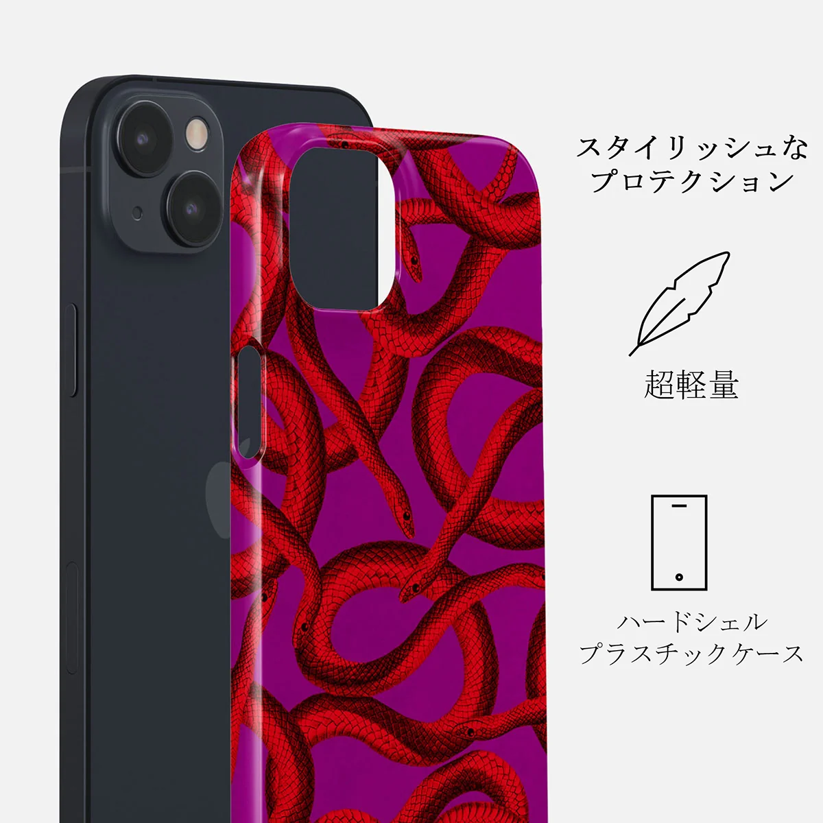 Watch Out - iPhone 13 Mini ケース