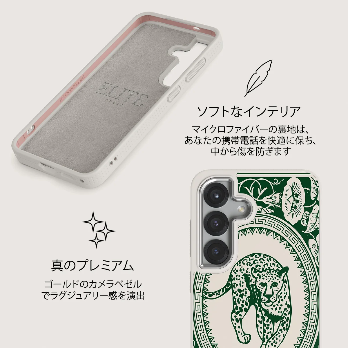 Antique - Samsung Galaxy S25 ケース