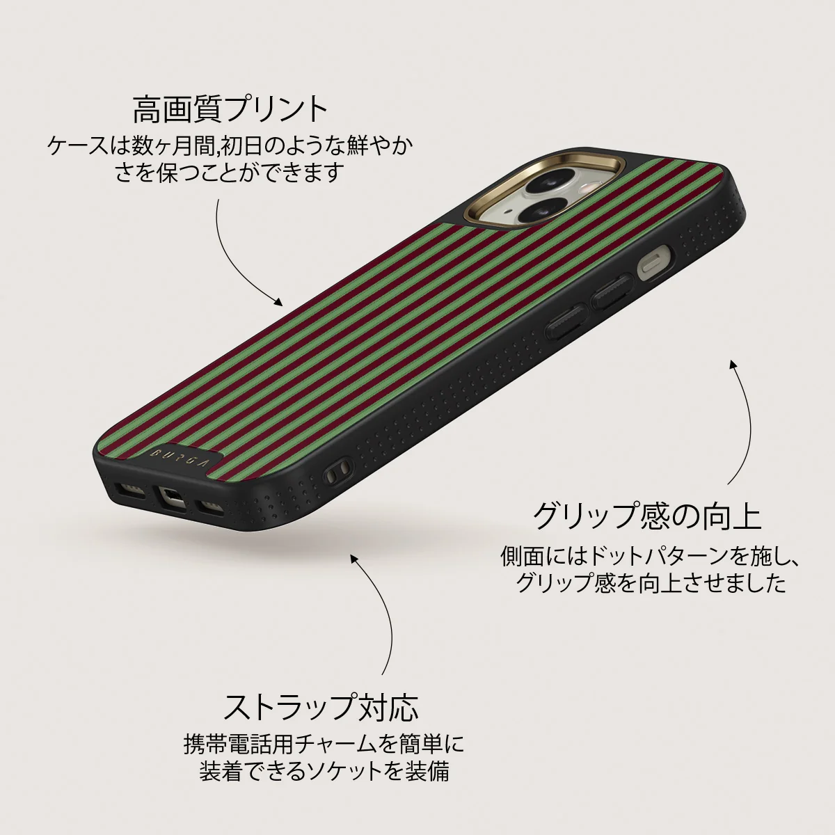 Peppermint - iPhone 13 ケース