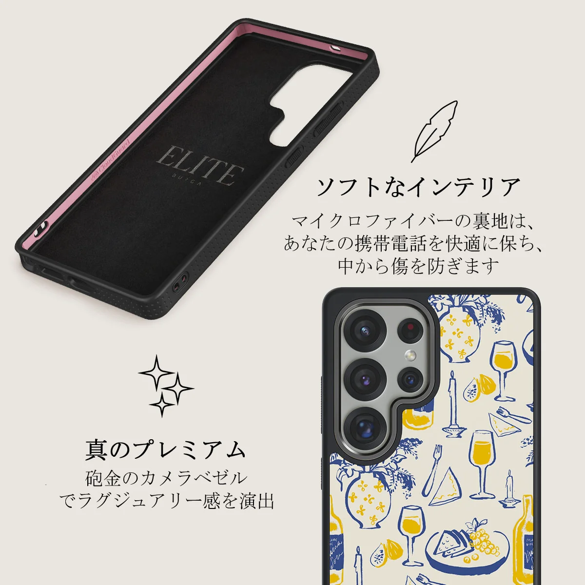 Couvert - Samsung Galaxy S25 Ultra ケース