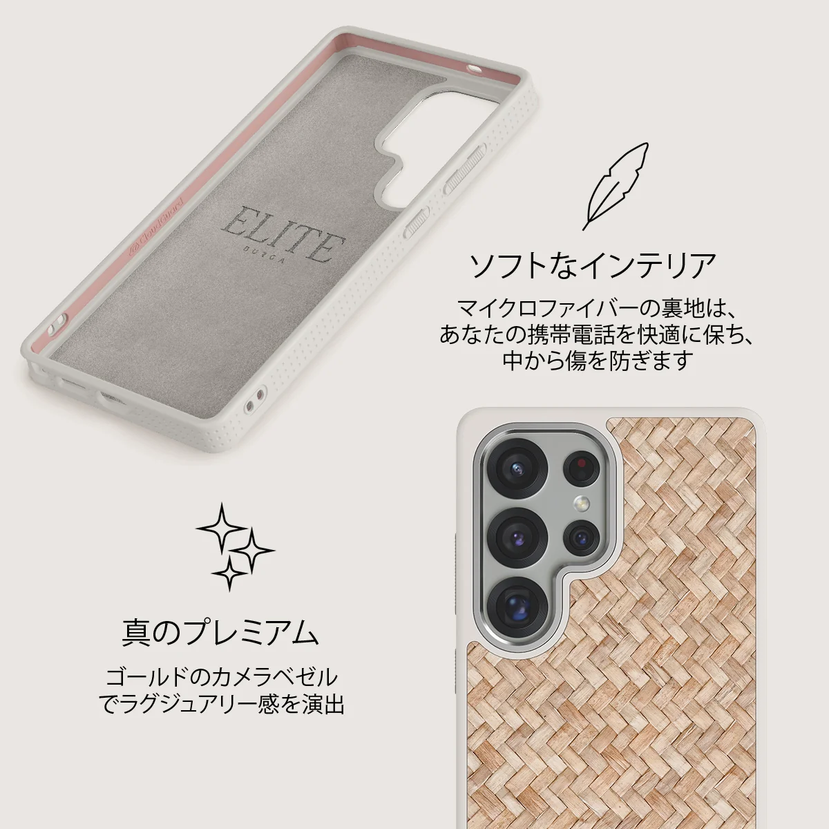 Boho Dreams - Samsung Galaxy S25 Ultra ケース