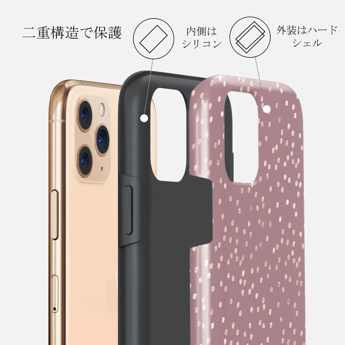 Hot Cocoa - Spotted iPhone 11 Pro Max ケース