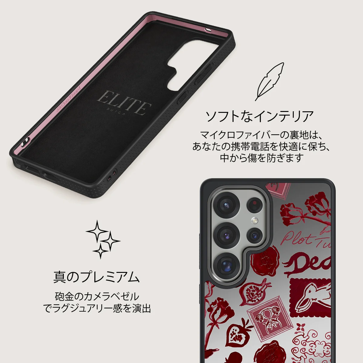 Bookmark - Samsung Galaxy S25 Ultra ケース