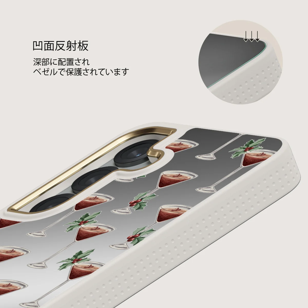 Après Ski - Samsung Galaxy S25 ケース