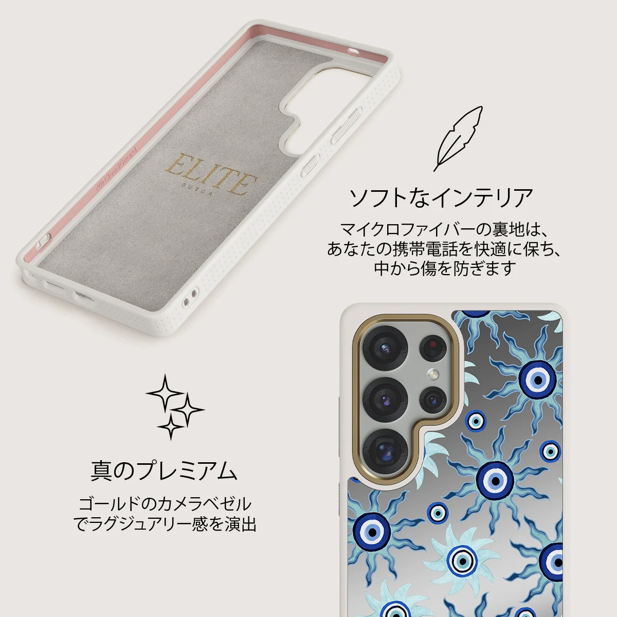 Blue Gaze - Samsung Galaxy S25 Ultra ケース