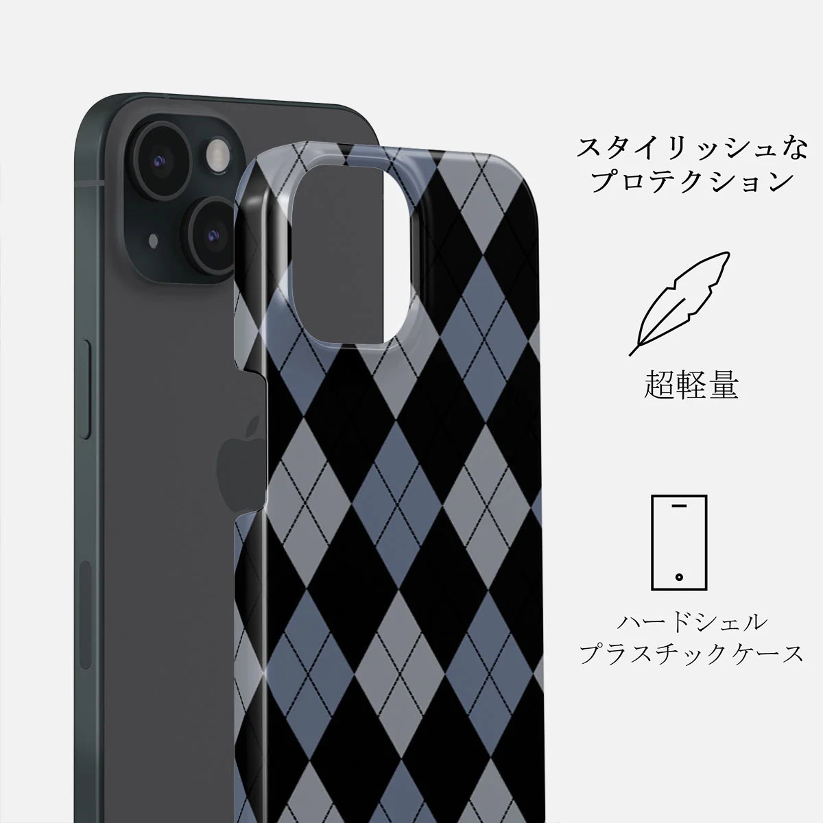 Trouble - iPhone 15 ケース
