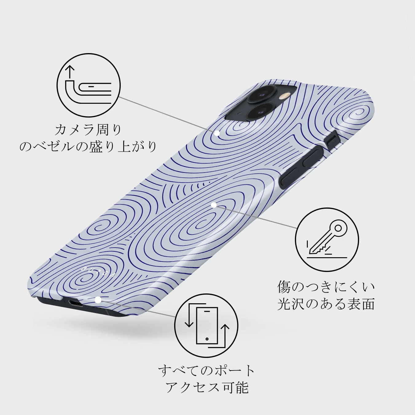 Calm Sailing - iPhone 13 Mini ケース