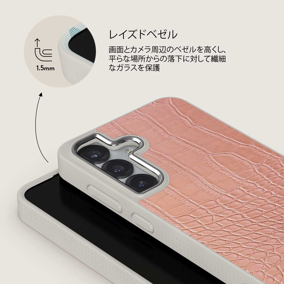 Pink Croco - Samsung Galaxy S25 Plus ケース