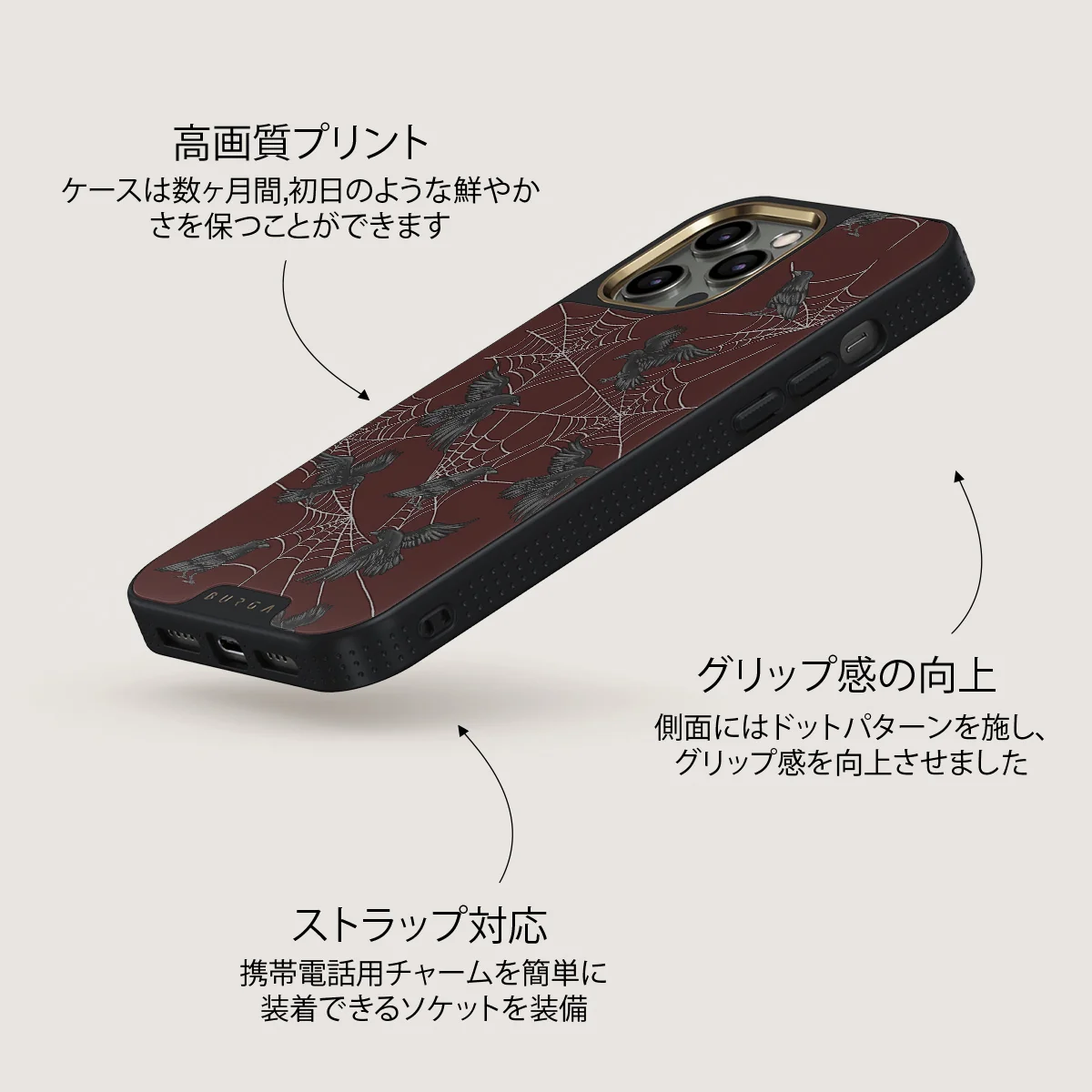 Quest - iPhone 12 Pro Max ケース
