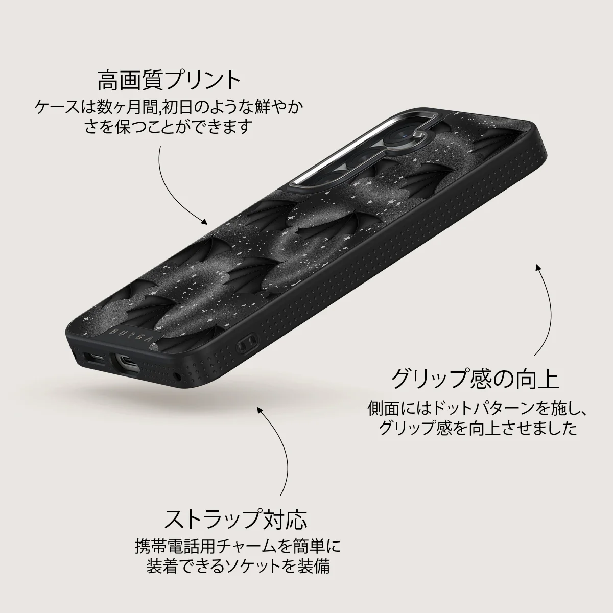 Wingspan - Samsung Galaxy S25 Plus ケース