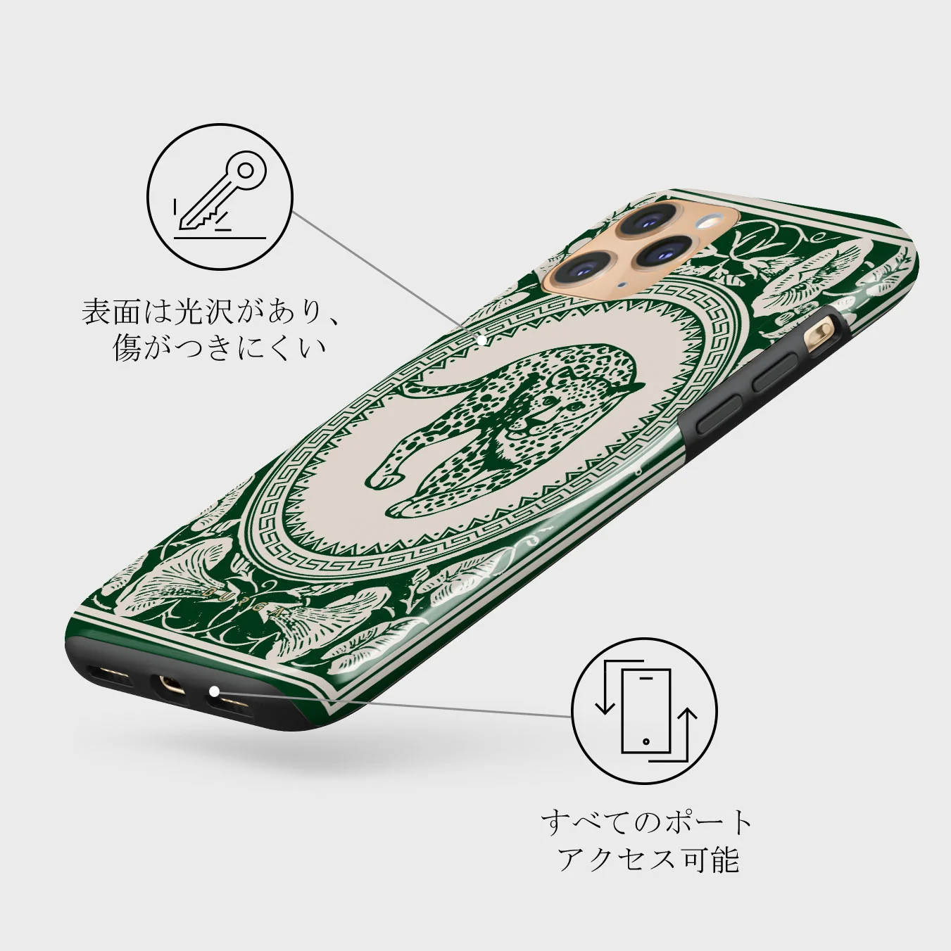 Antique - iPhone 11 Pro ケース