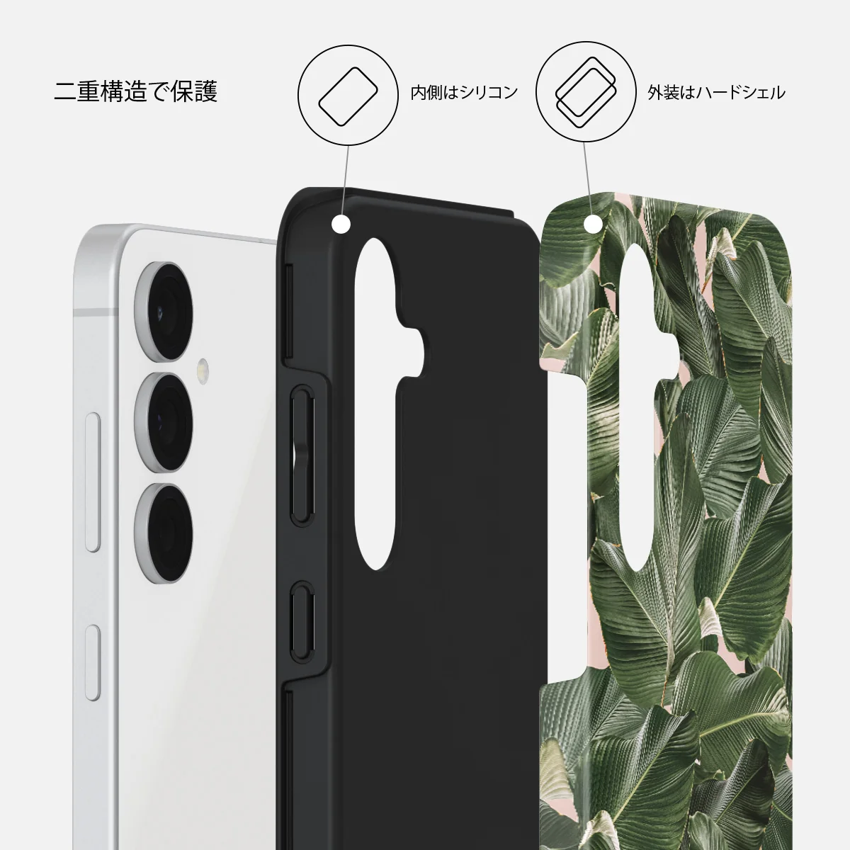 So Lush - Samsung Galaxy S25 FE ケース
