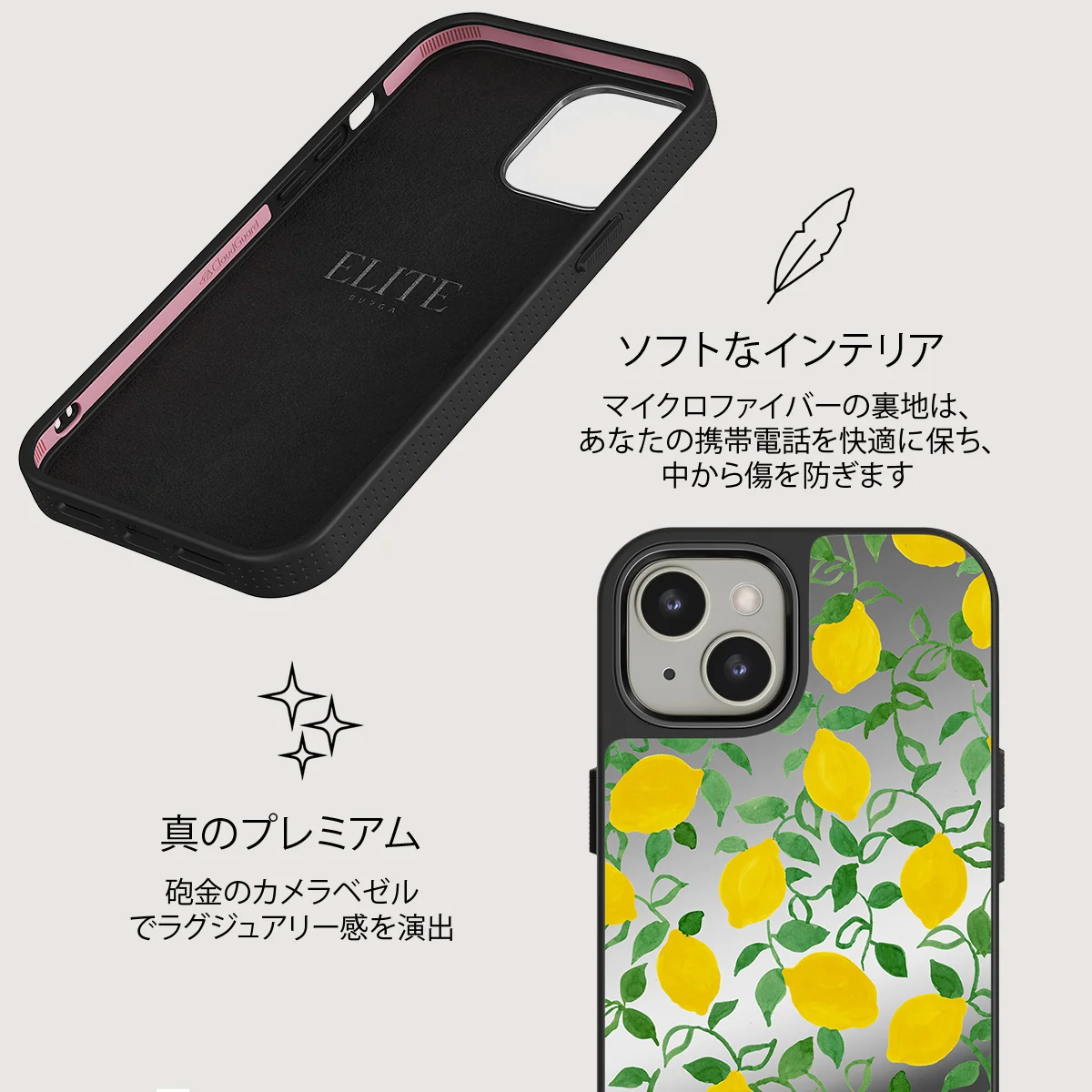 Capri - iPhone 13 ケース