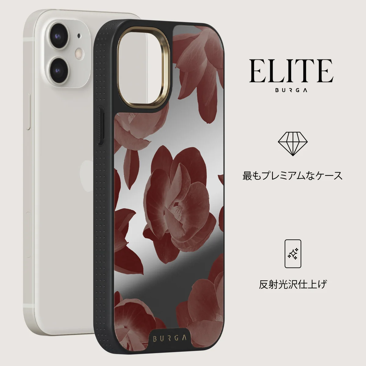 Eternal - iPhone 12 ケース