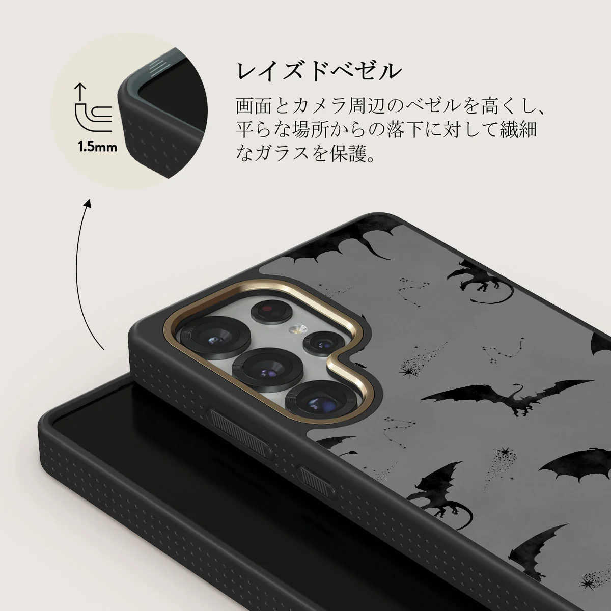 Draco - Samsung Galaxy S25 Ultra ケース