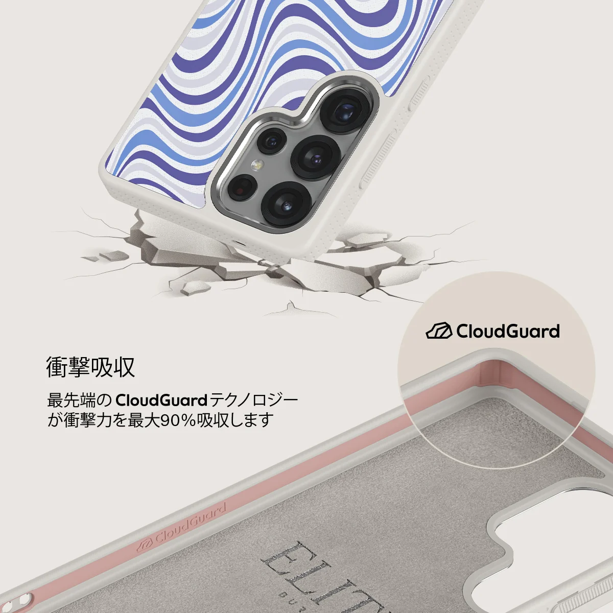 Stay Groovy - Samsung Galaxy S25 Ultra ケース