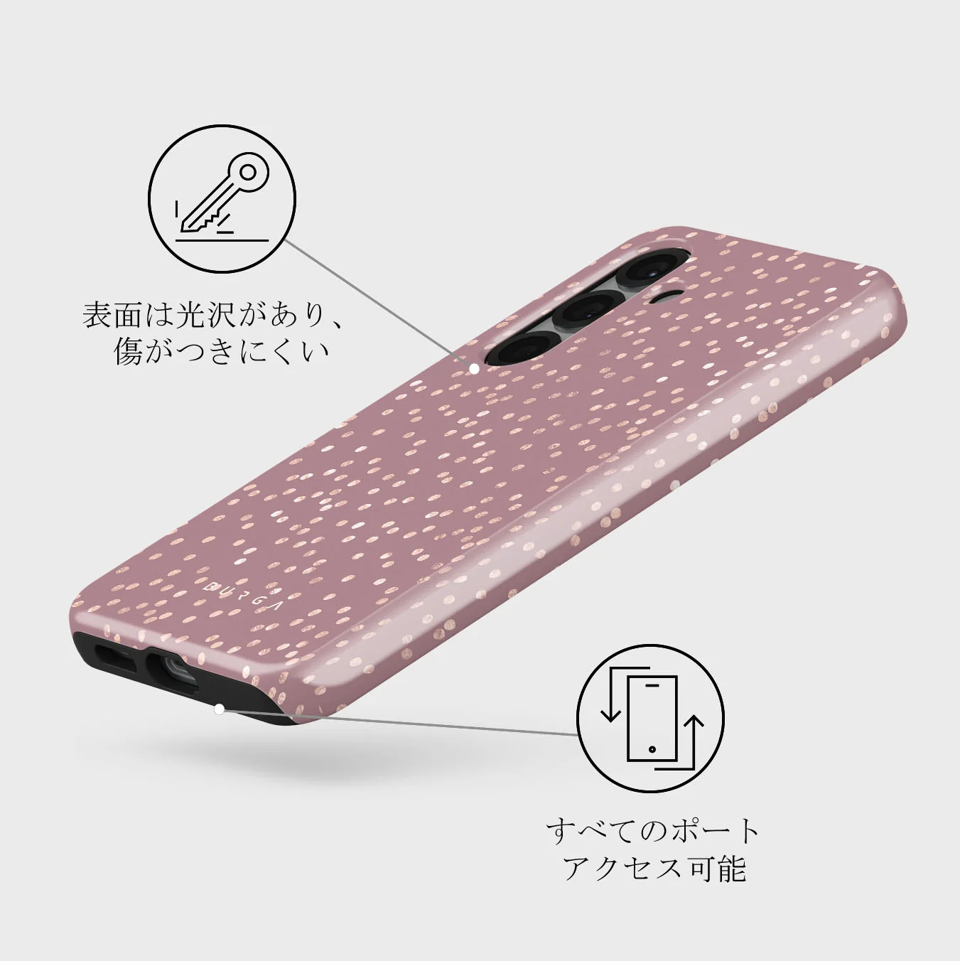 Hot Cocoa - Samsung Galaxy S25 Plus ケース