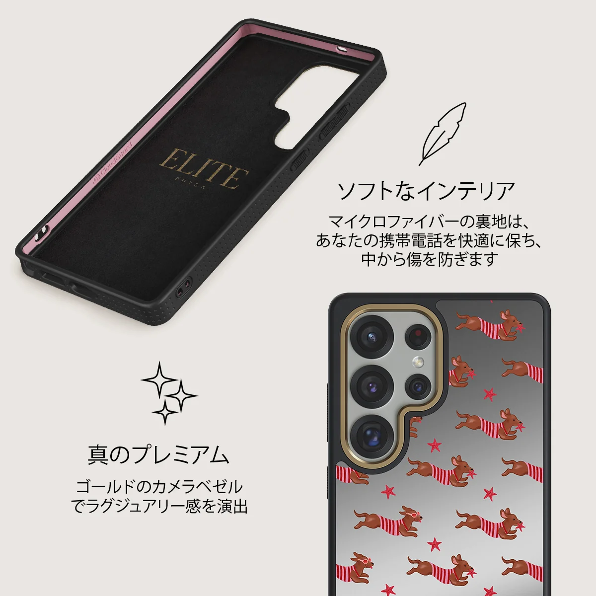 Hot Dog - Samsung Galaxy S25 Ultra ケース