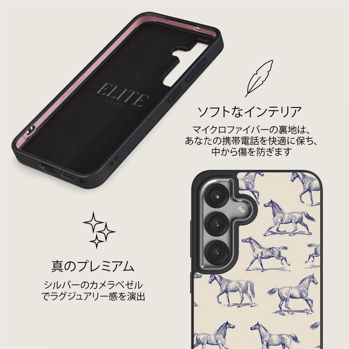 Derby Race - Samsung Galaxy S25 Plus ケース