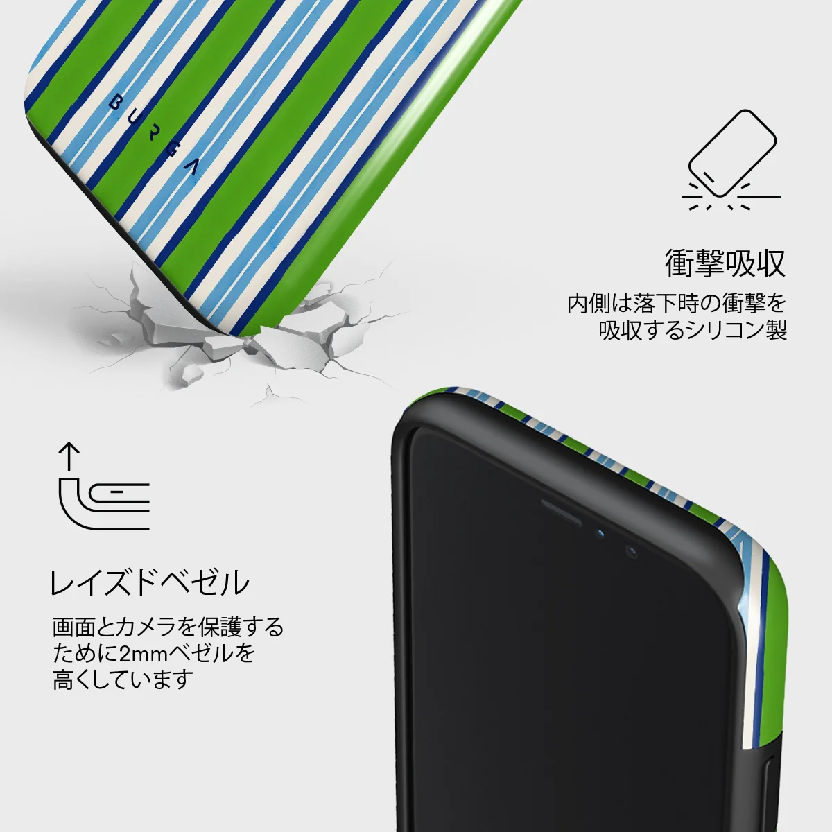 Gelato - iPhone 11 Pro Max ケース