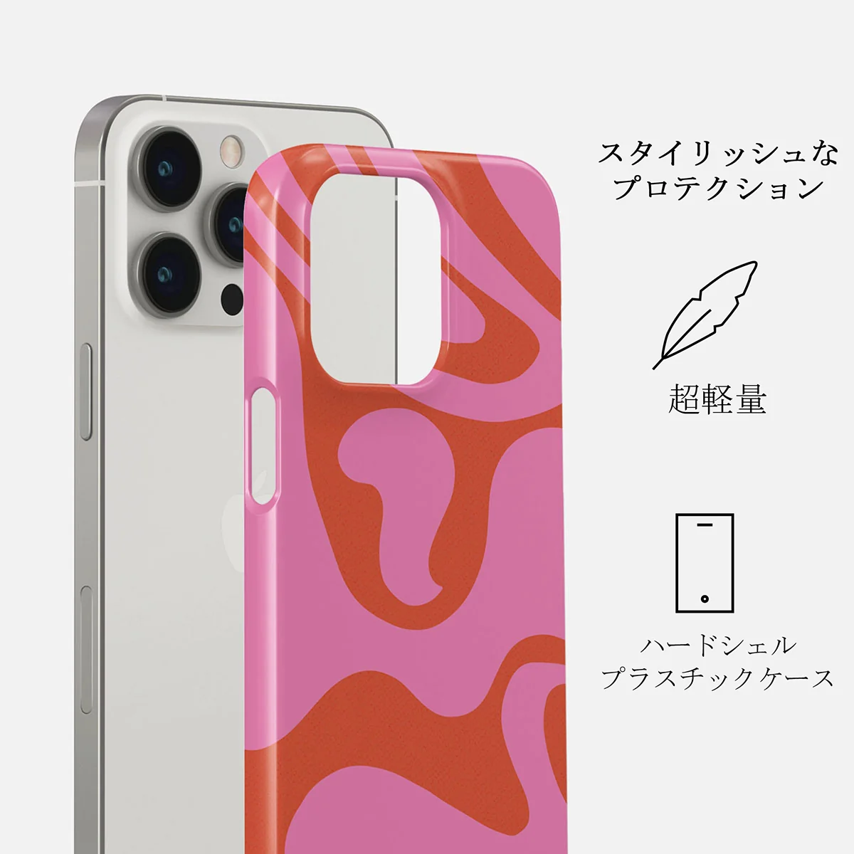 Ride The Wave - iPhone 14 Pro ケース