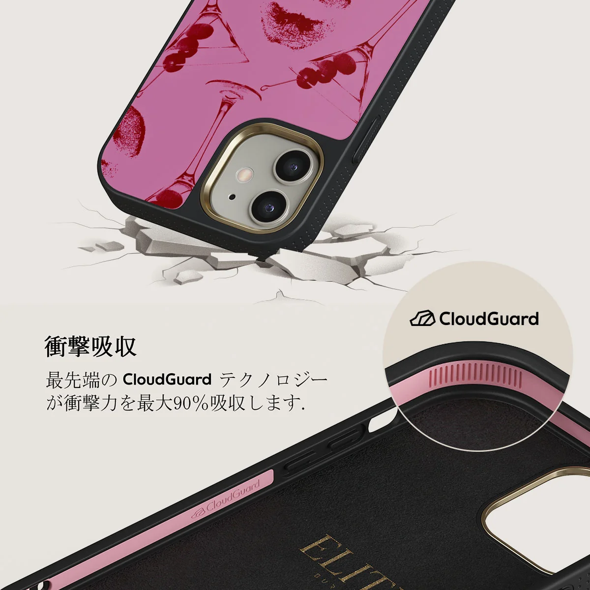 Call Me - iPhone 12 ケース
