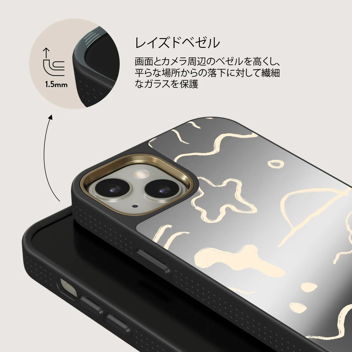 Eclipse - iPhone 13 ケース
